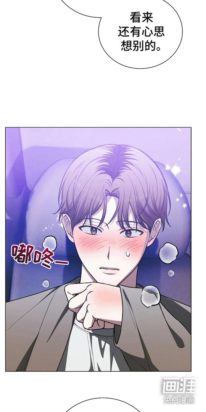 第12章：有点着急