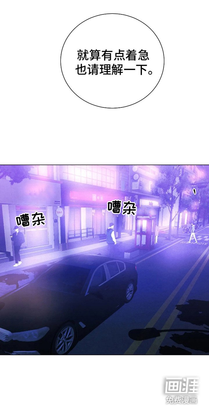 第12章：有点着急