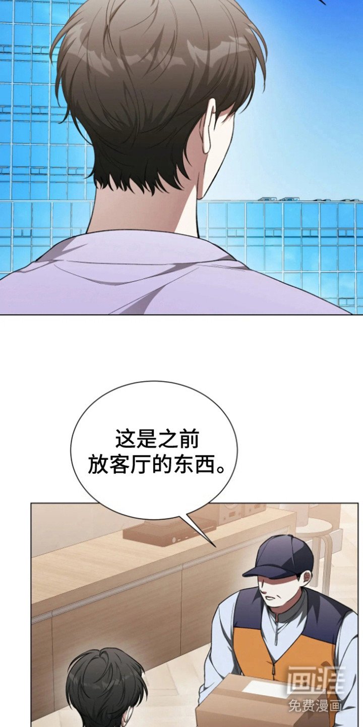第13章：新房子