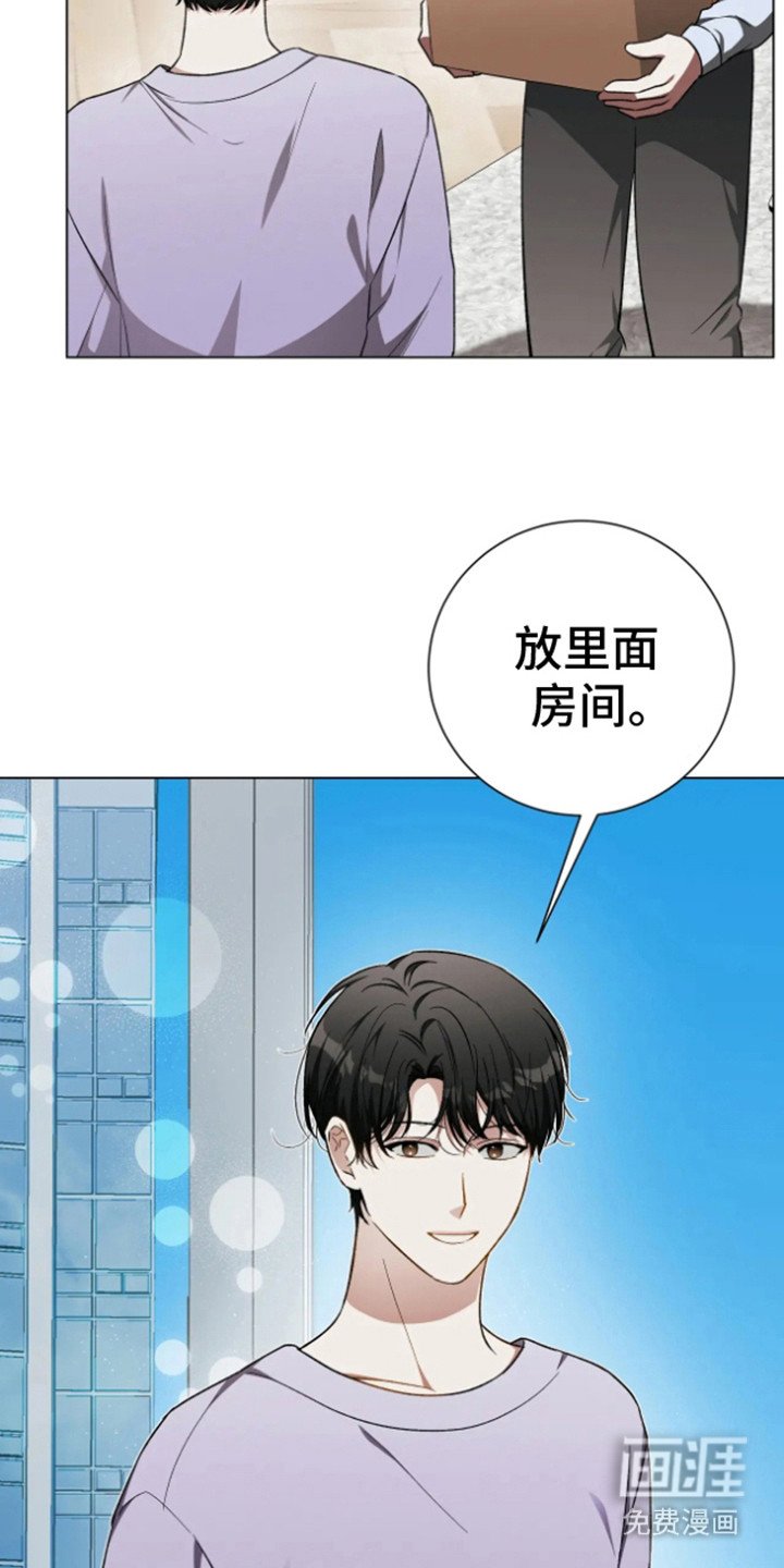 第13章：新房子