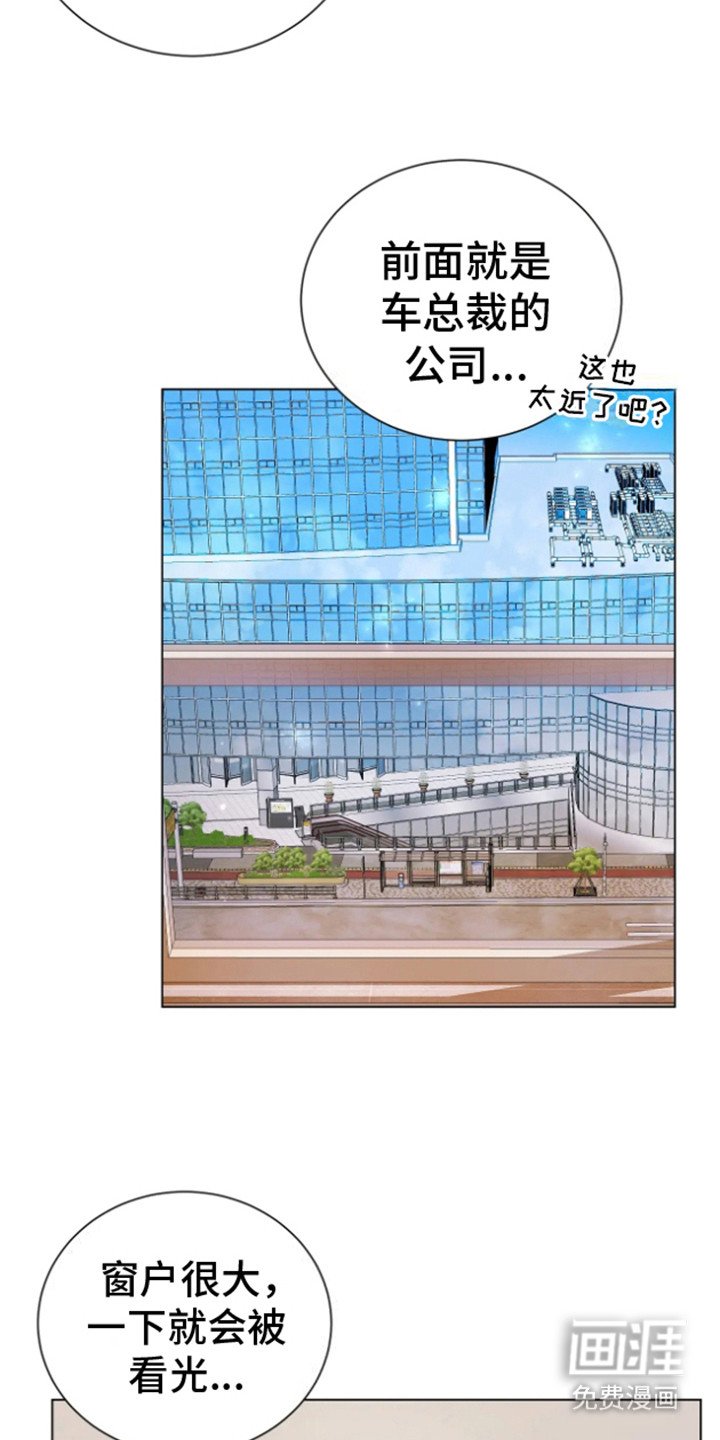 第13章：新房子