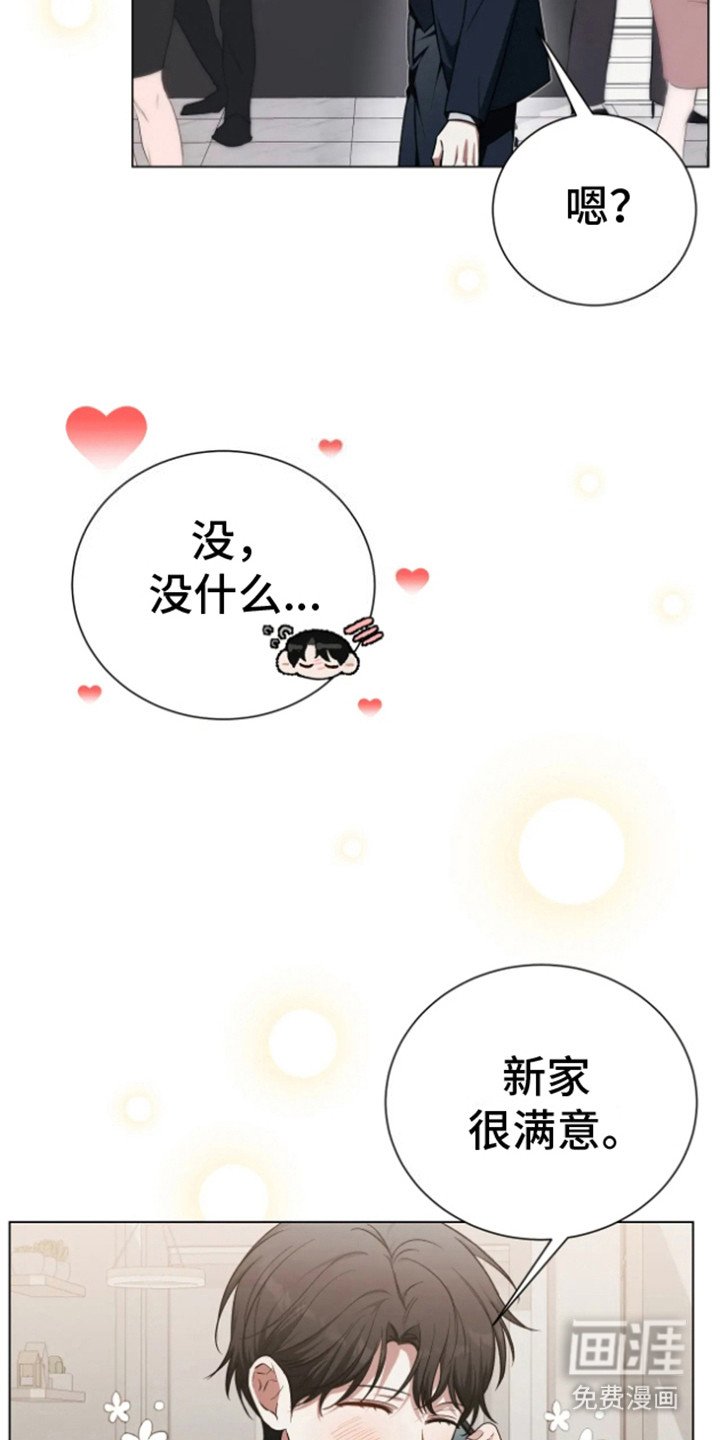 第13章：新房子