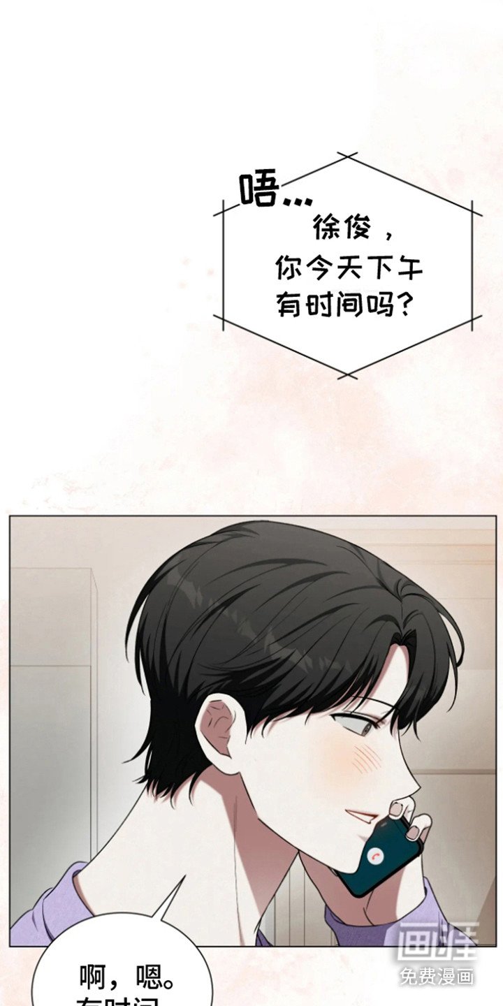 第14章：看错了