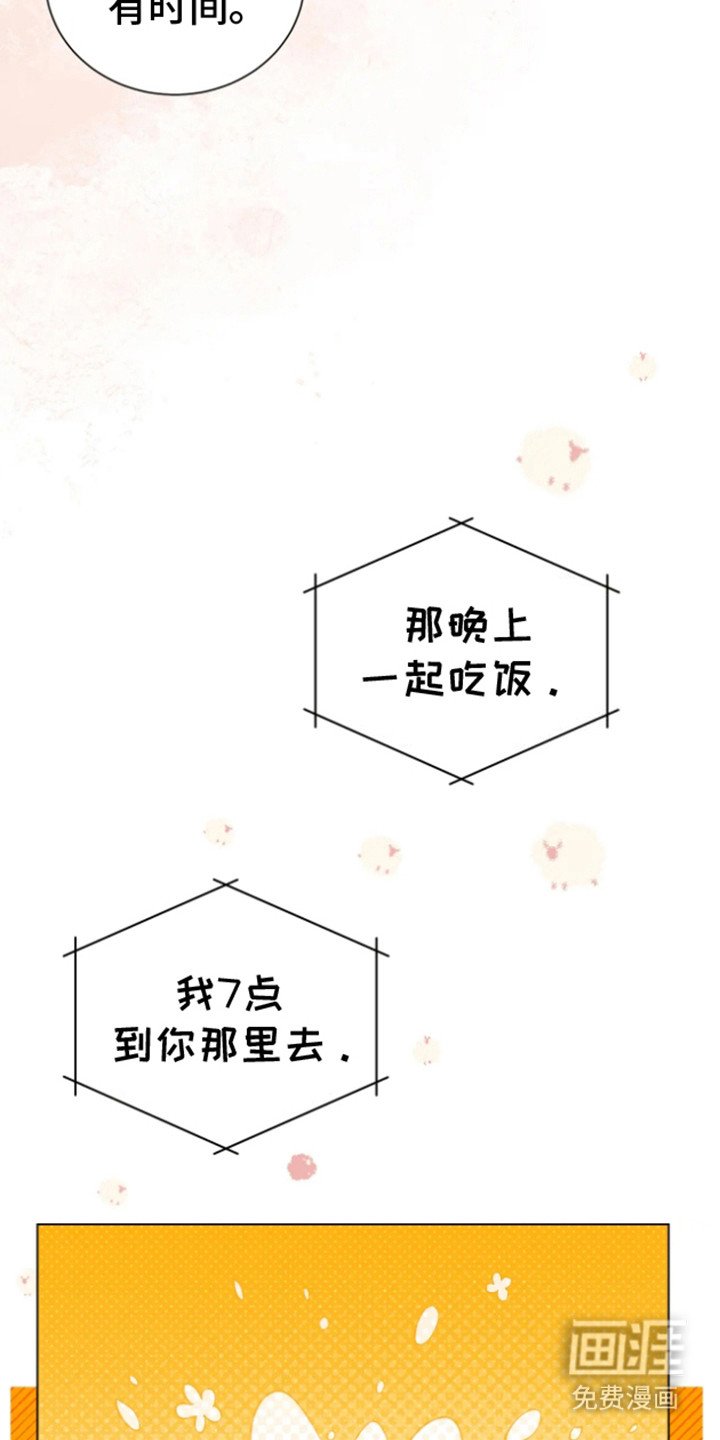 第14章：看错了