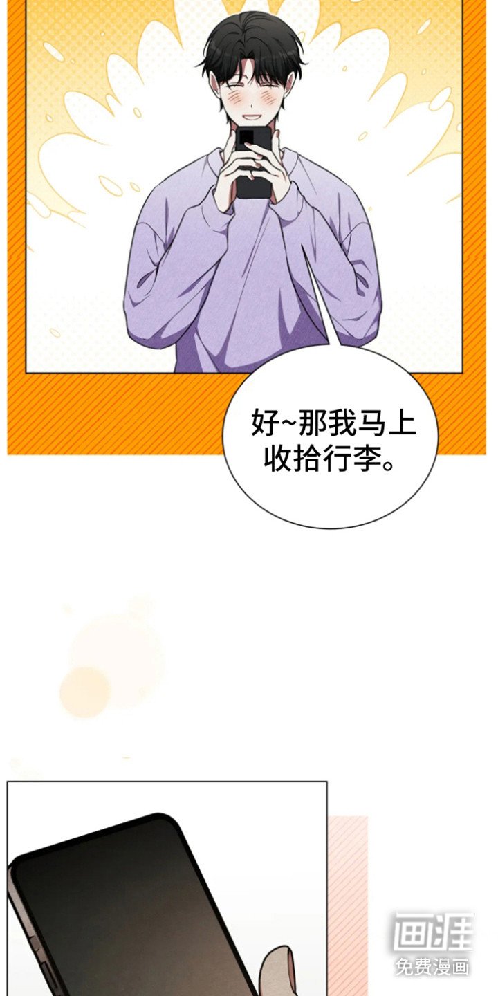 第14章：看错了