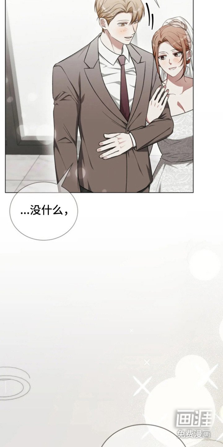 第14章：看错了