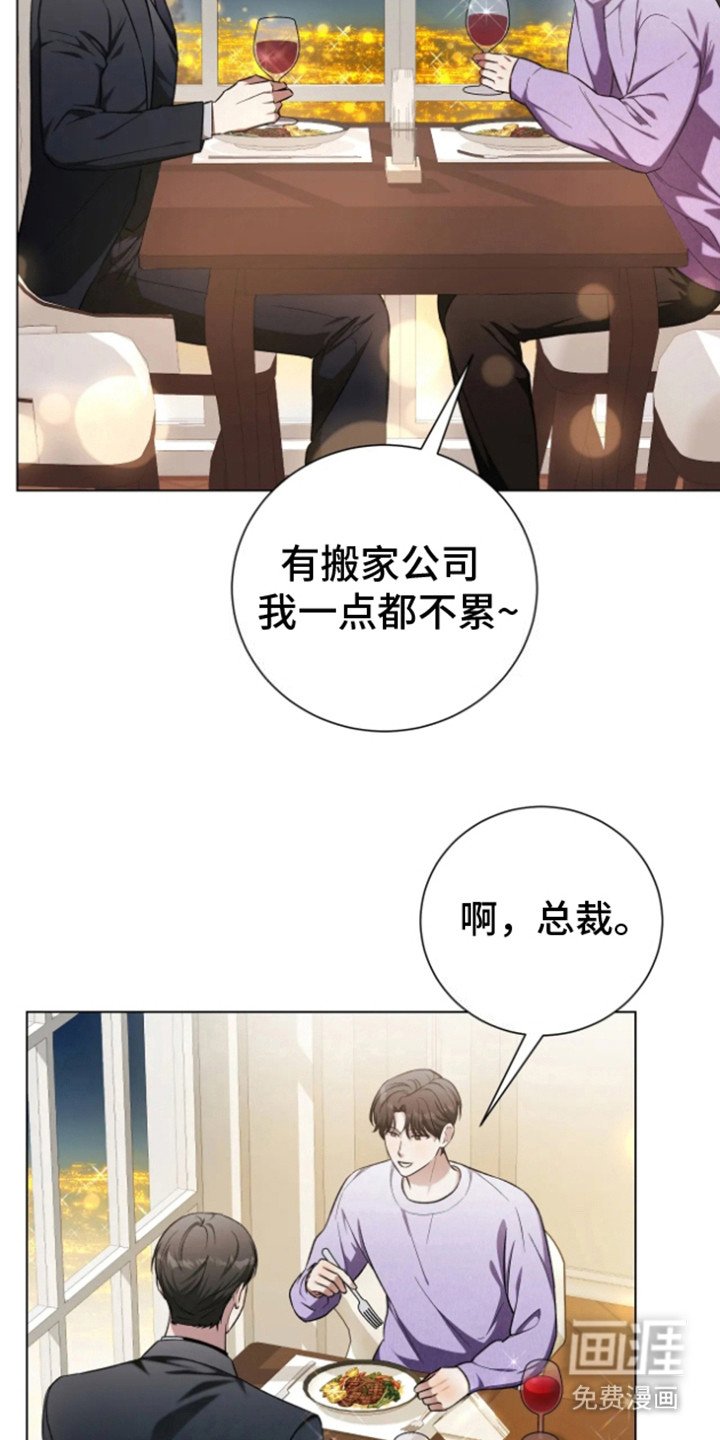 第14章：看错了