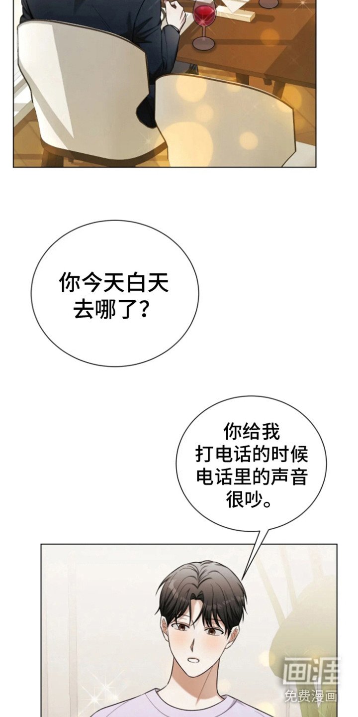 第14章：看错了