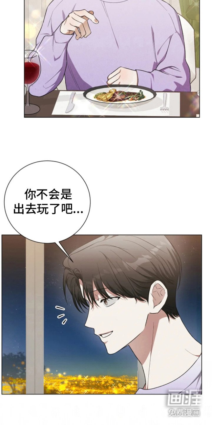 第14章：看错了