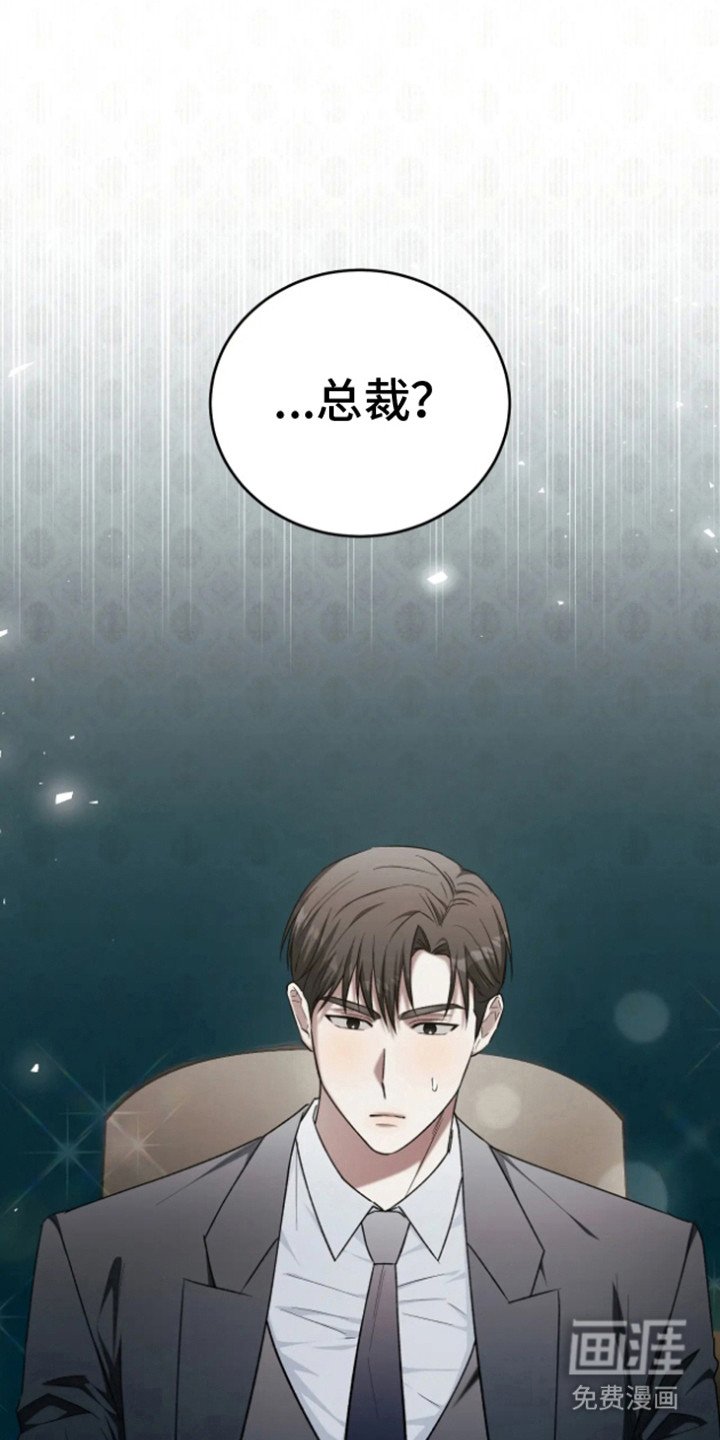第14章：看错了