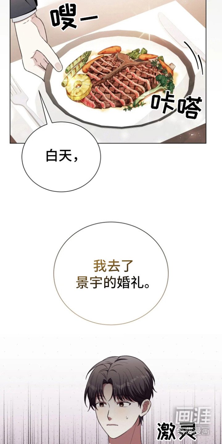 第14章：看错了