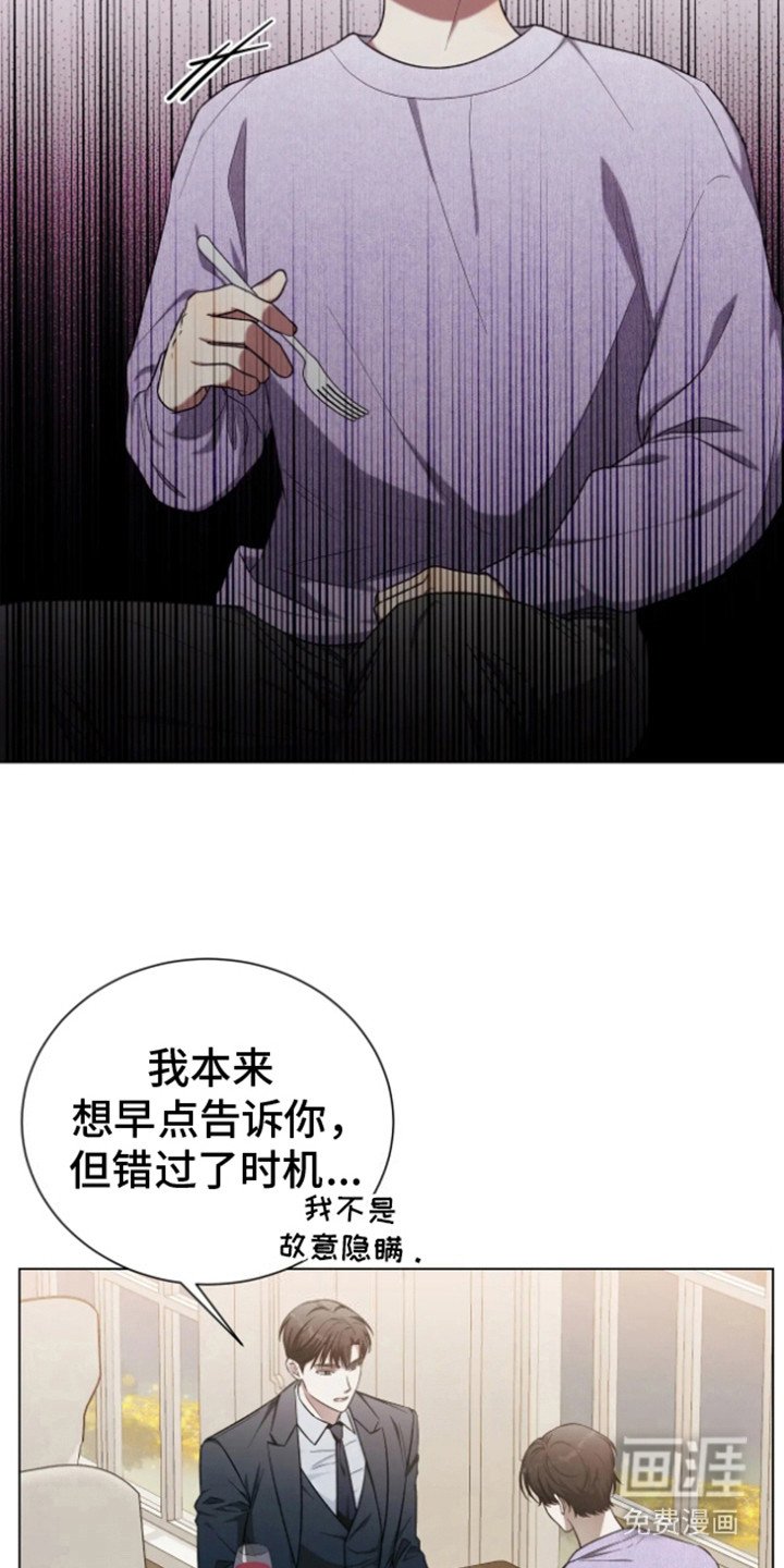 第14章：看错了