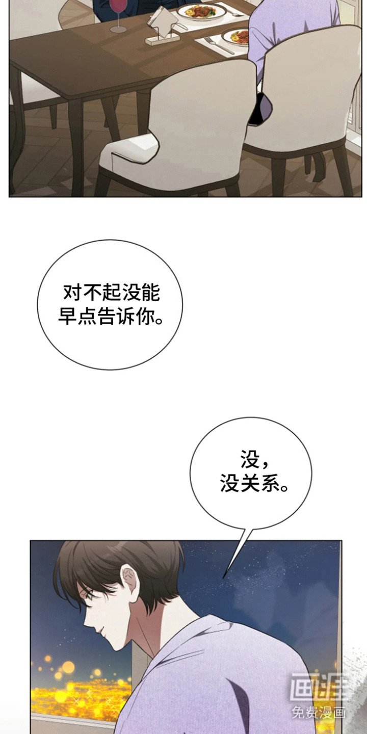 第14章：看错了