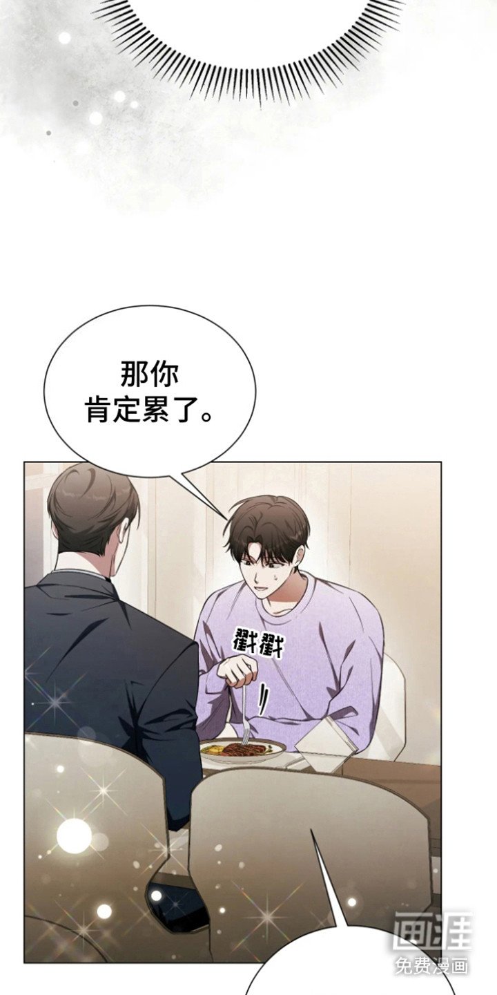 第14章：看错了
