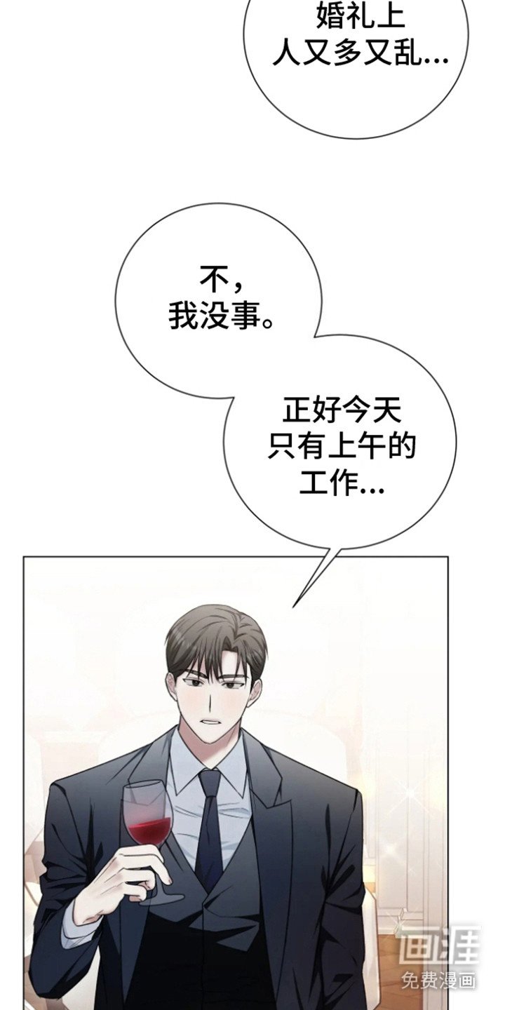 第14章：看错了
