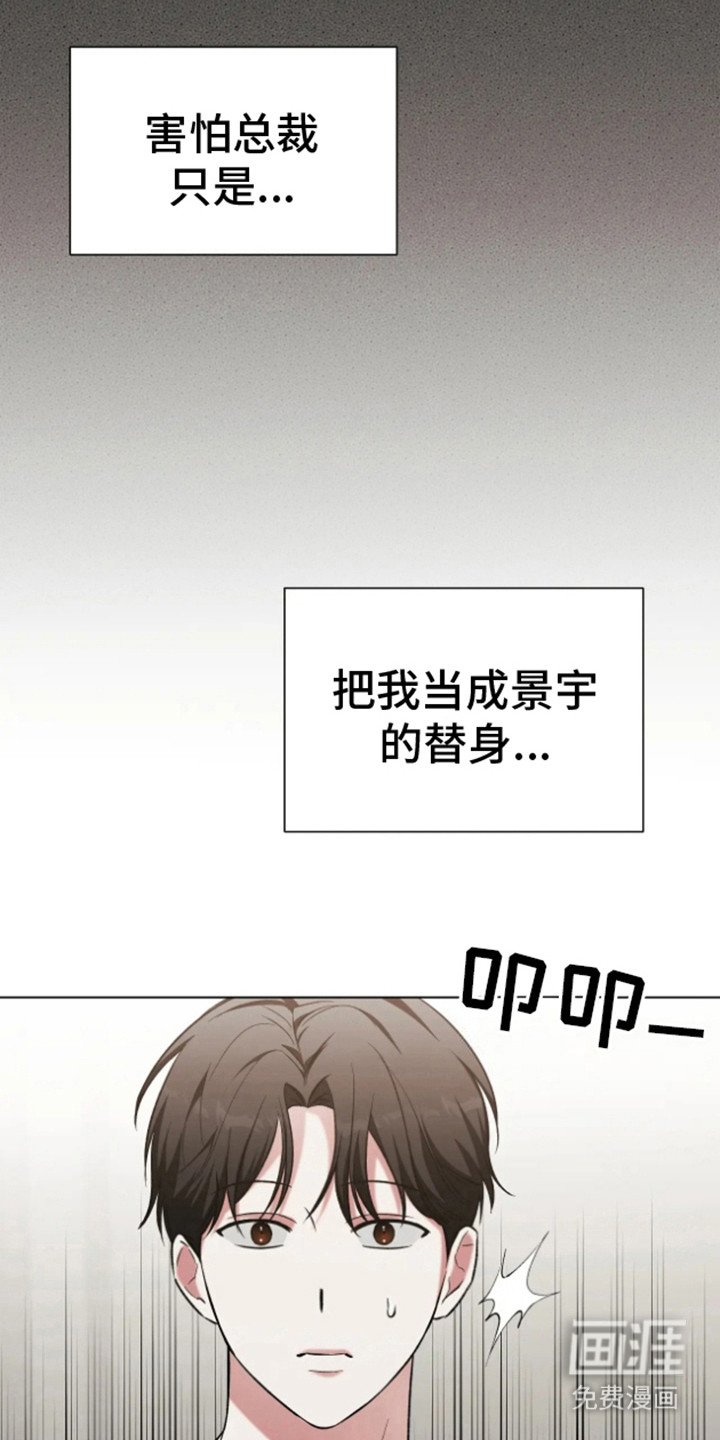 第15章：预定房间