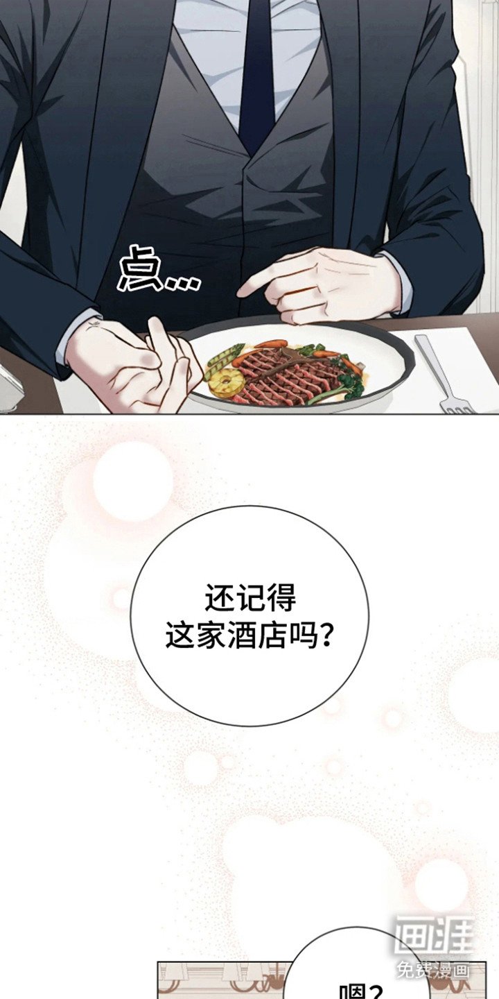 第15章：预定房间