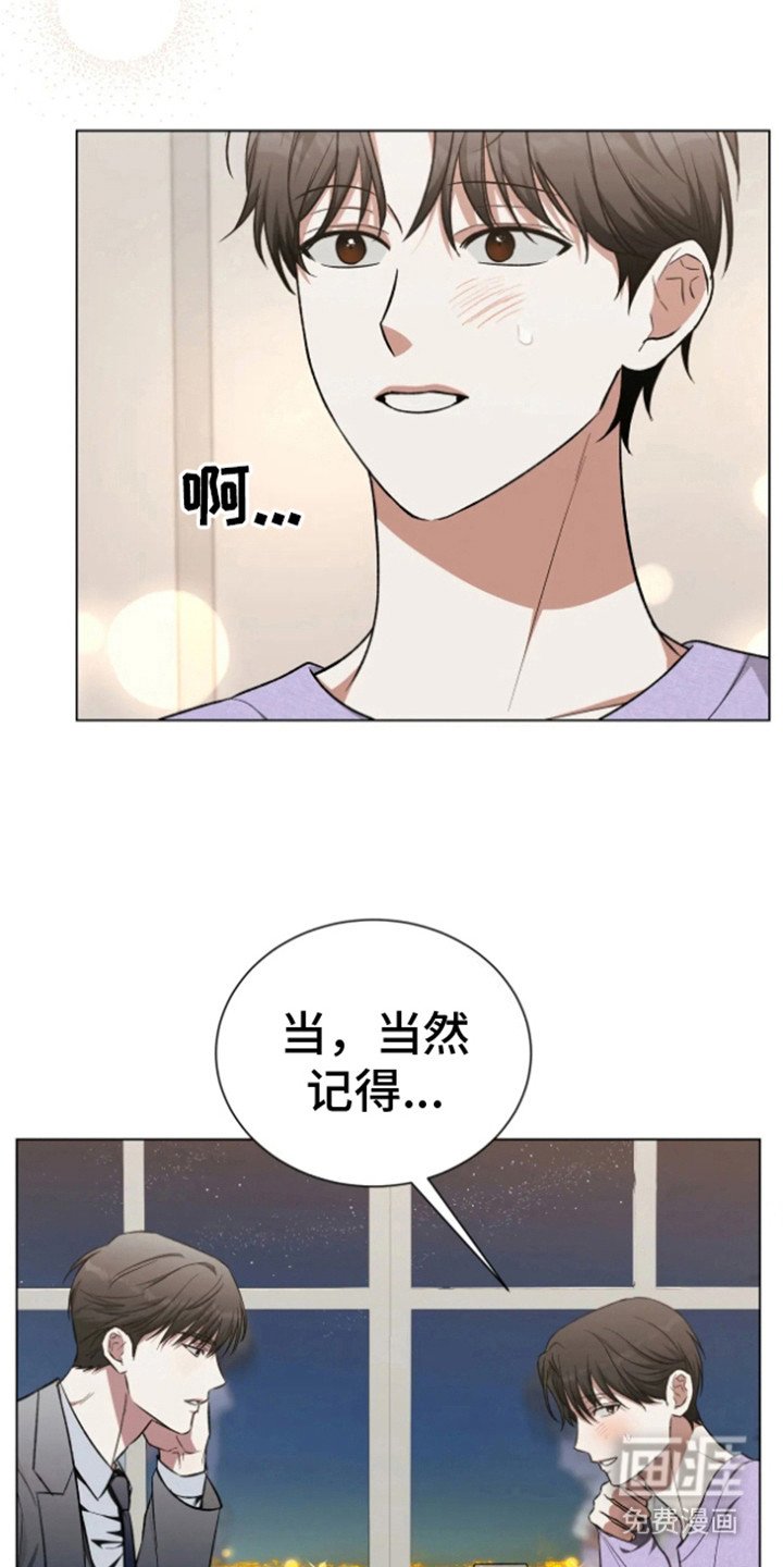 第15章：预定房间