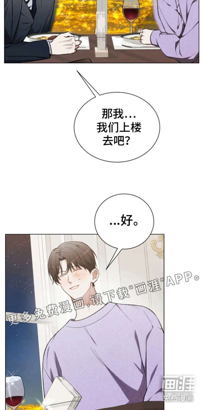 第15章：预定房间