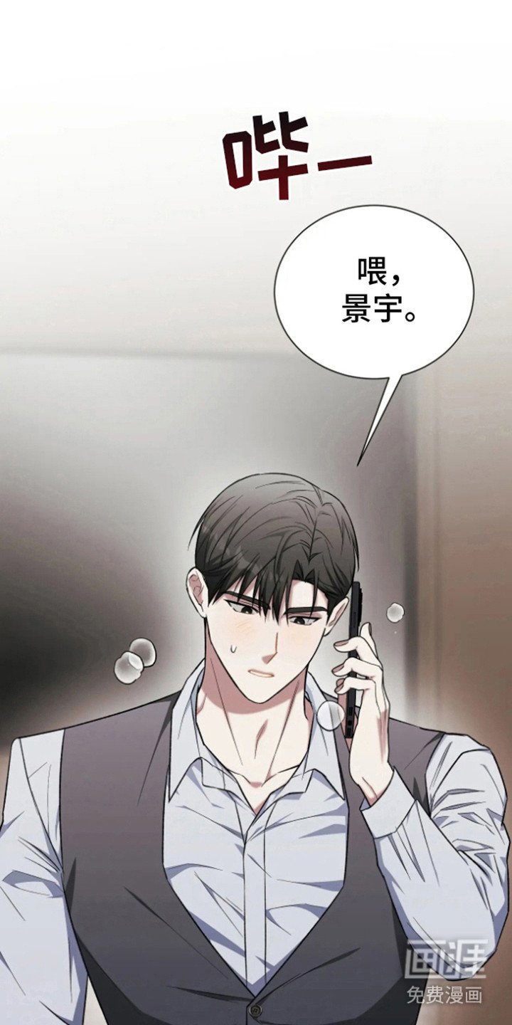 第15章：预定房间