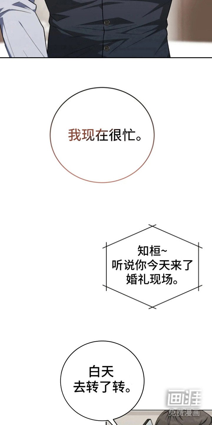 第15章：预定房间
