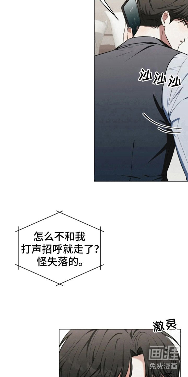 第15章：预定房间