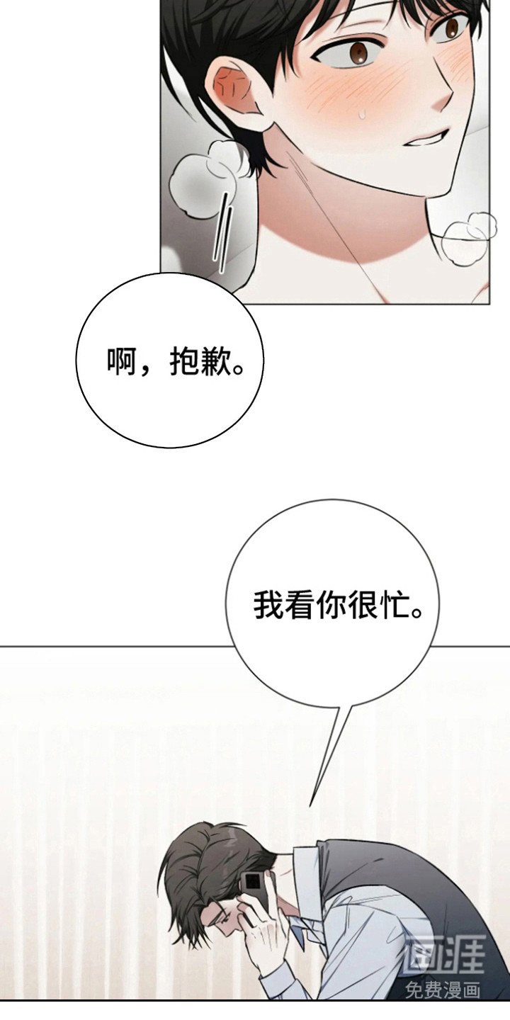 第15章：预定房间