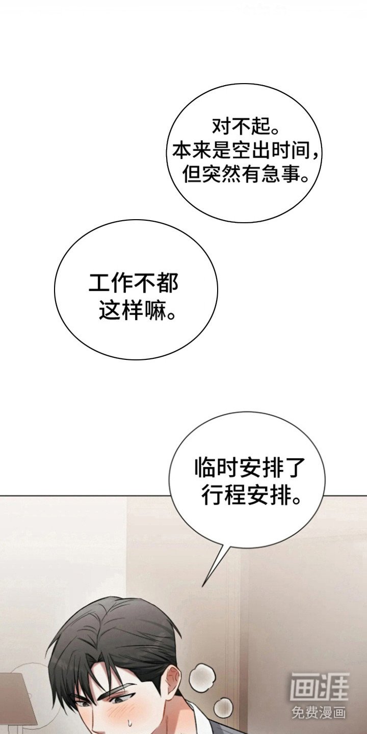 第15章：预定房间