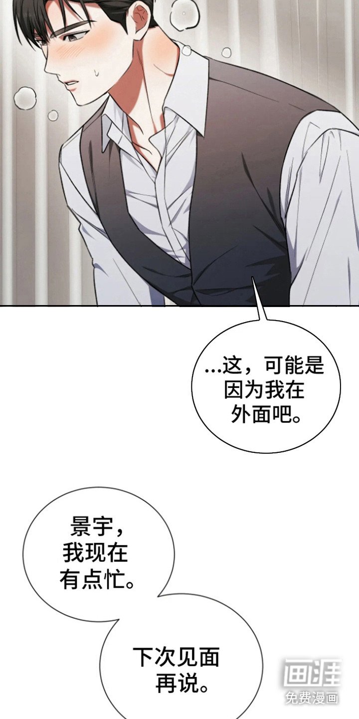 第15章：预定房间