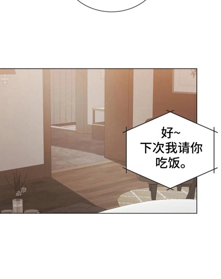 第15章：预定房间