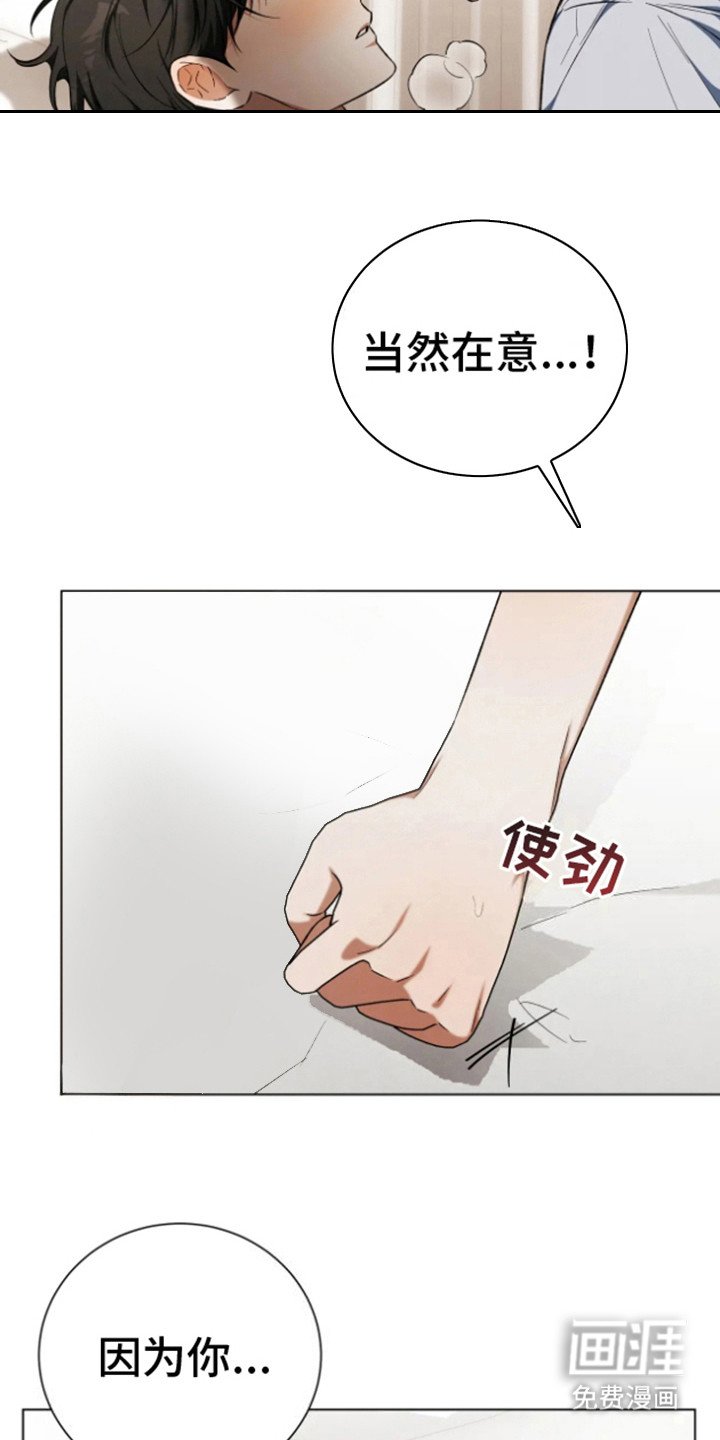 第16章：意外的结果（完结）