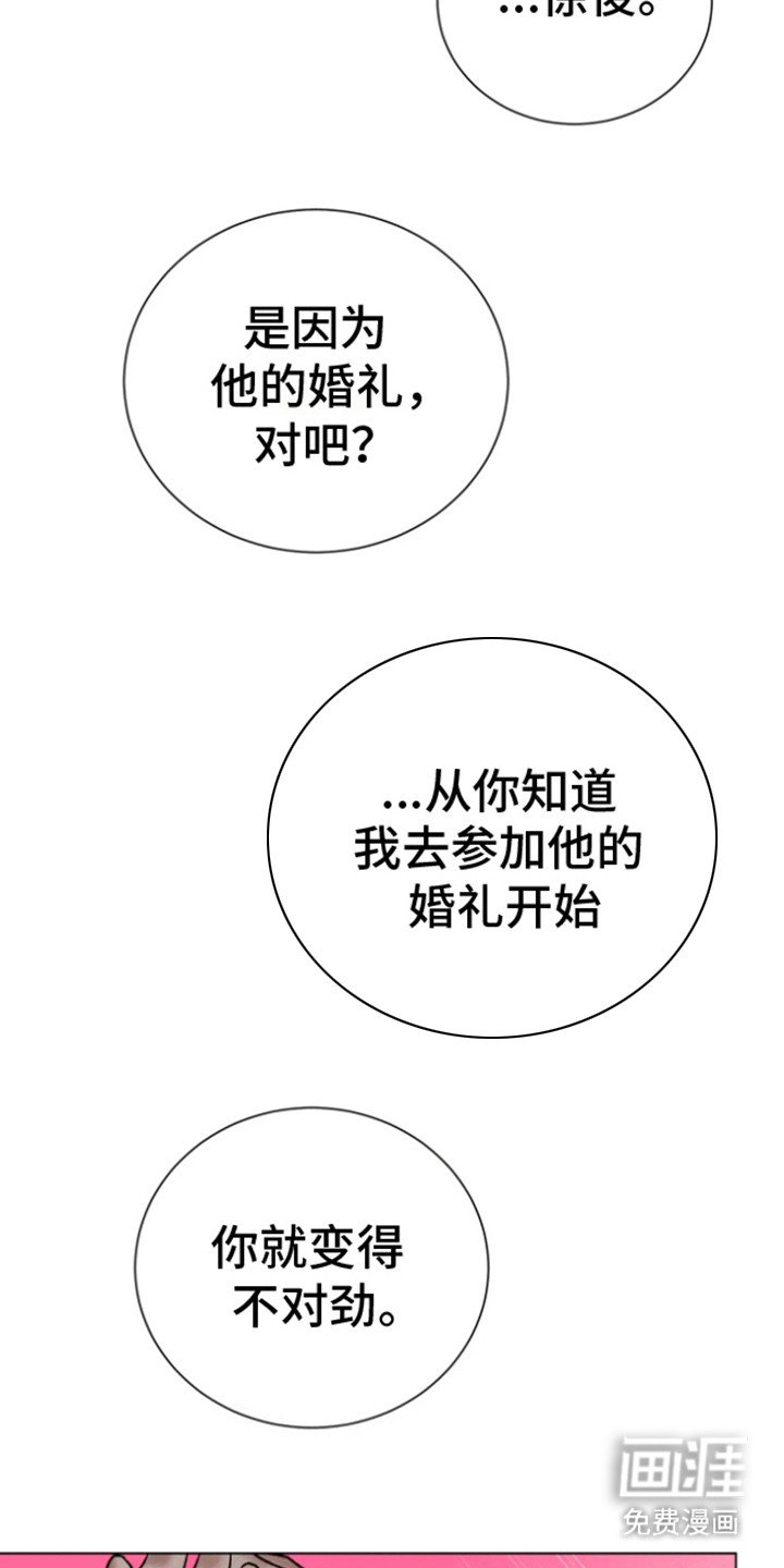第16章：意外的结果（完结）