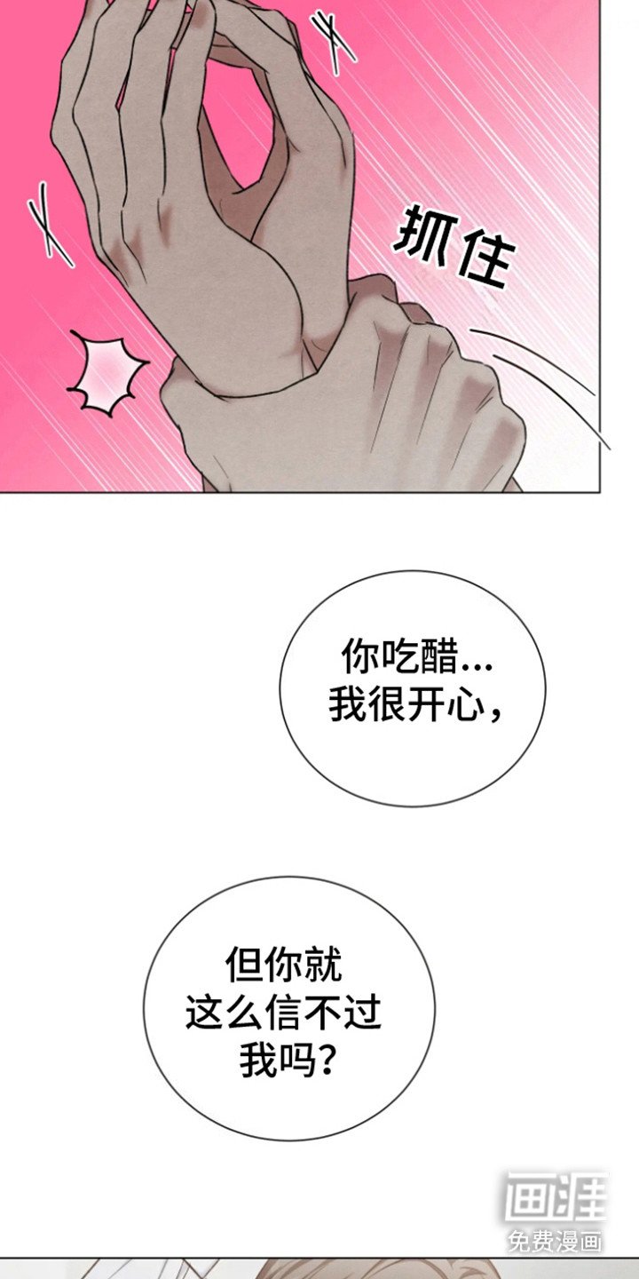 第16章：意外的结果（完结）