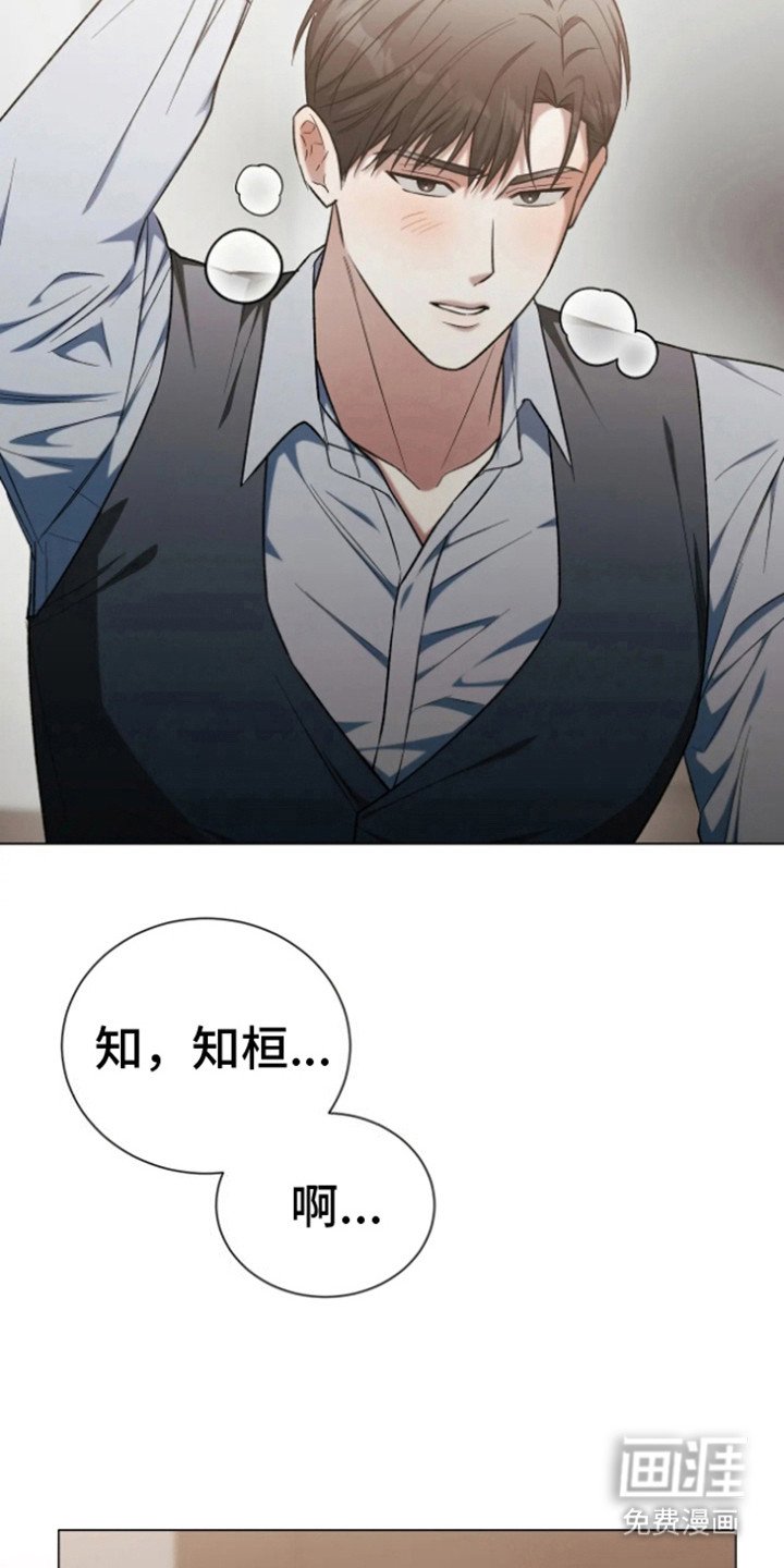 第16章：意外的结果（完结）