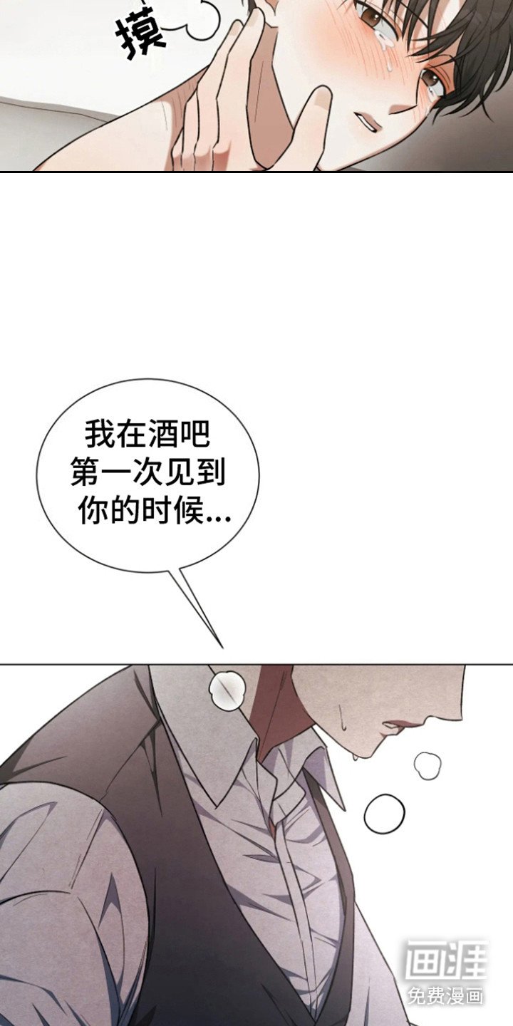 第16章：意外的结果（完结）