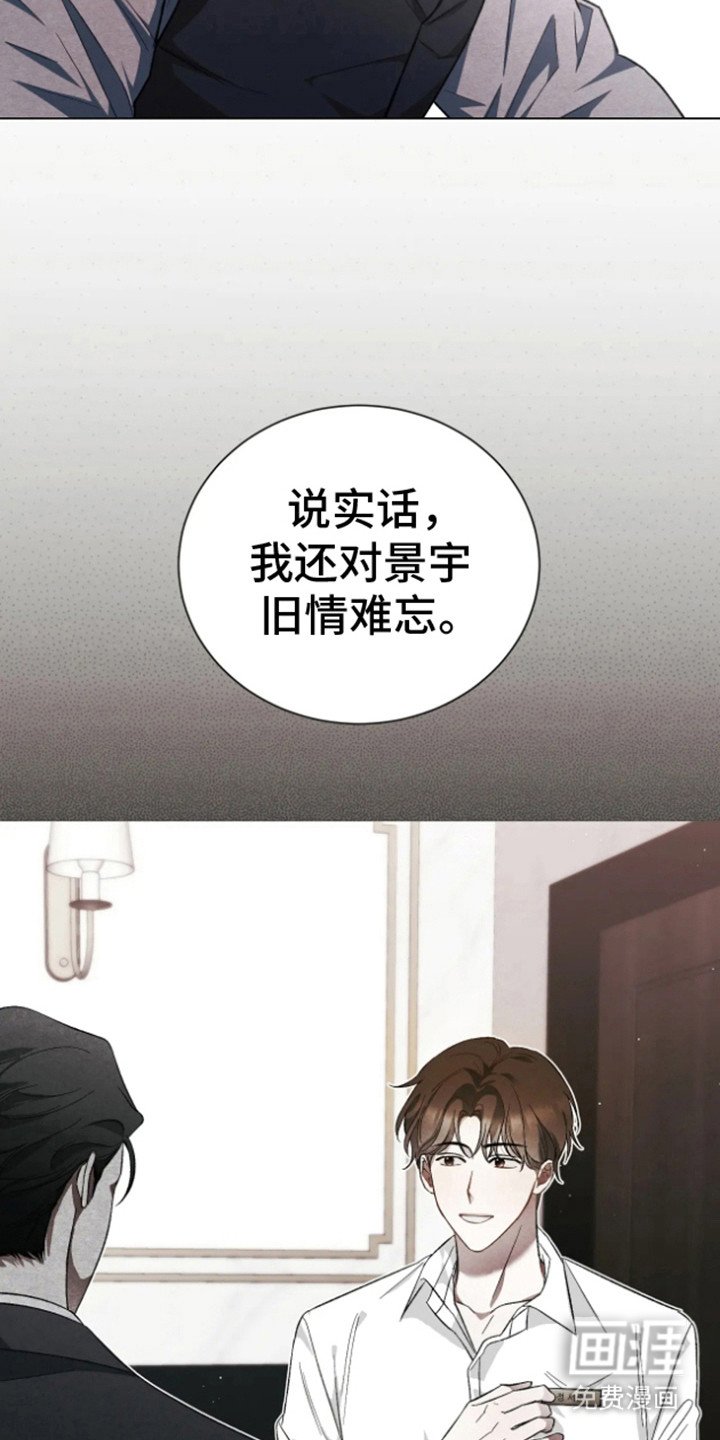 第16章：意外的结果（完结）