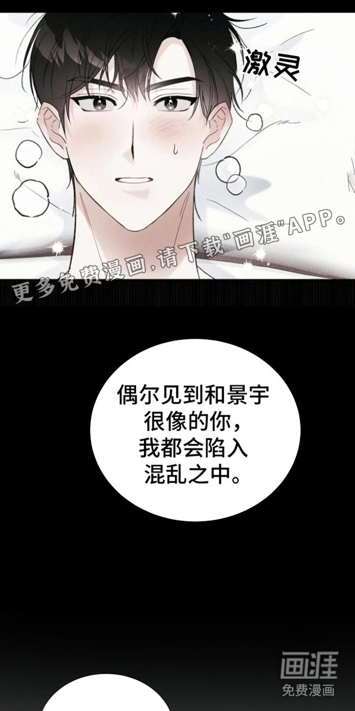 第16章：意外的结果（完结）