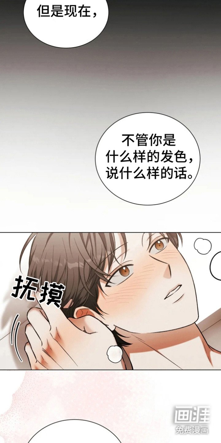 第16章：意外的结果（完结）