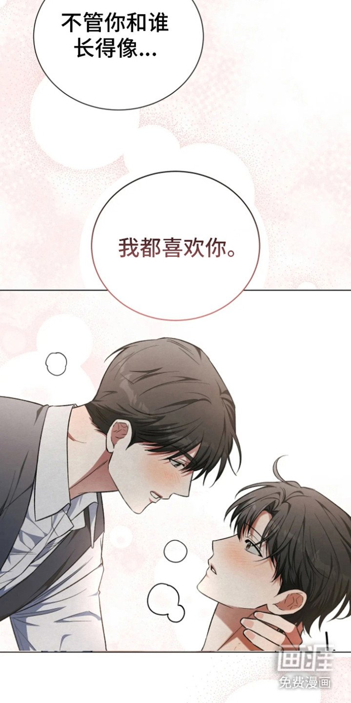 第16章：意外的结果（完结）
