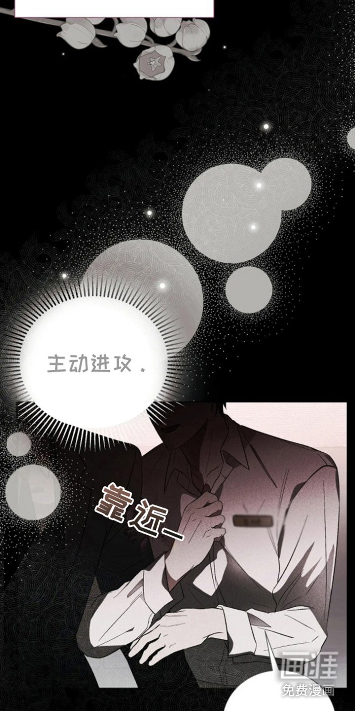 第16章：意外的结果（完结）