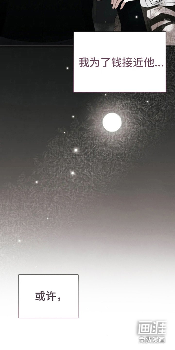 第16章：意外的结果（完结）