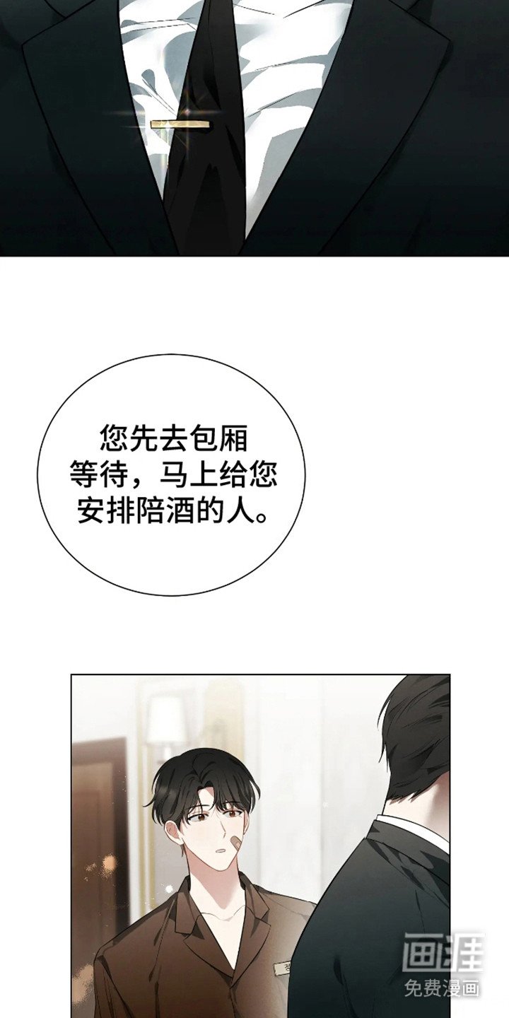 第2章：喜欢的类型