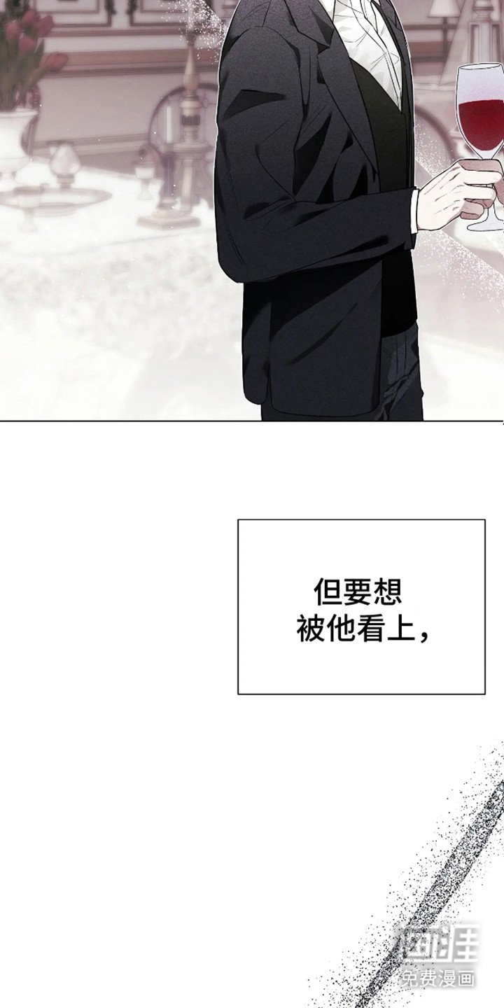 第2章：喜欢的类型