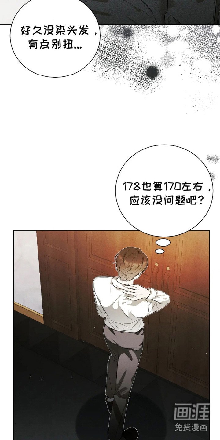 第2章：喜欢的类型