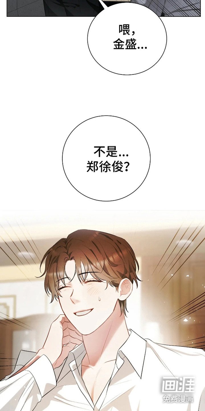 第2章：喜欢的类型