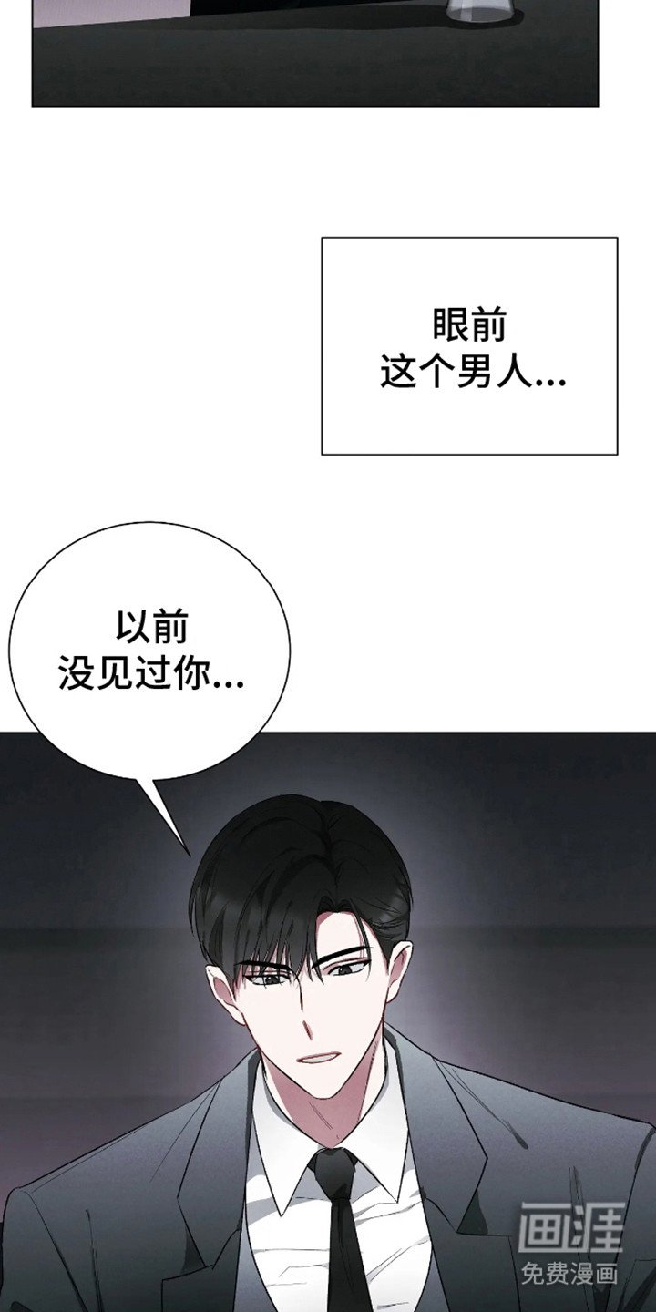 第3章：心甘情愿