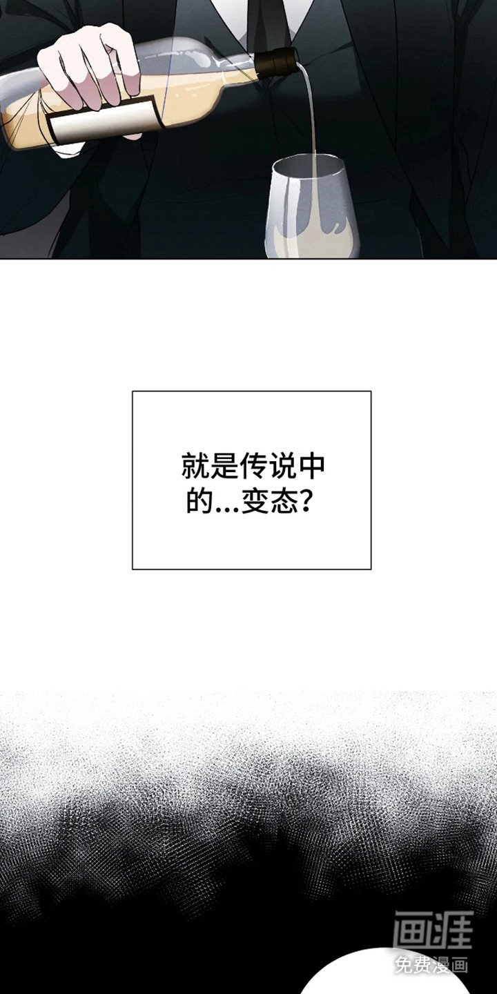 第3章：心甘情愿