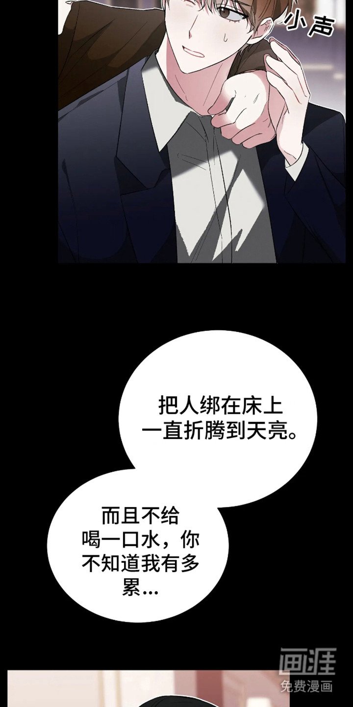 第3章：心甘情愿