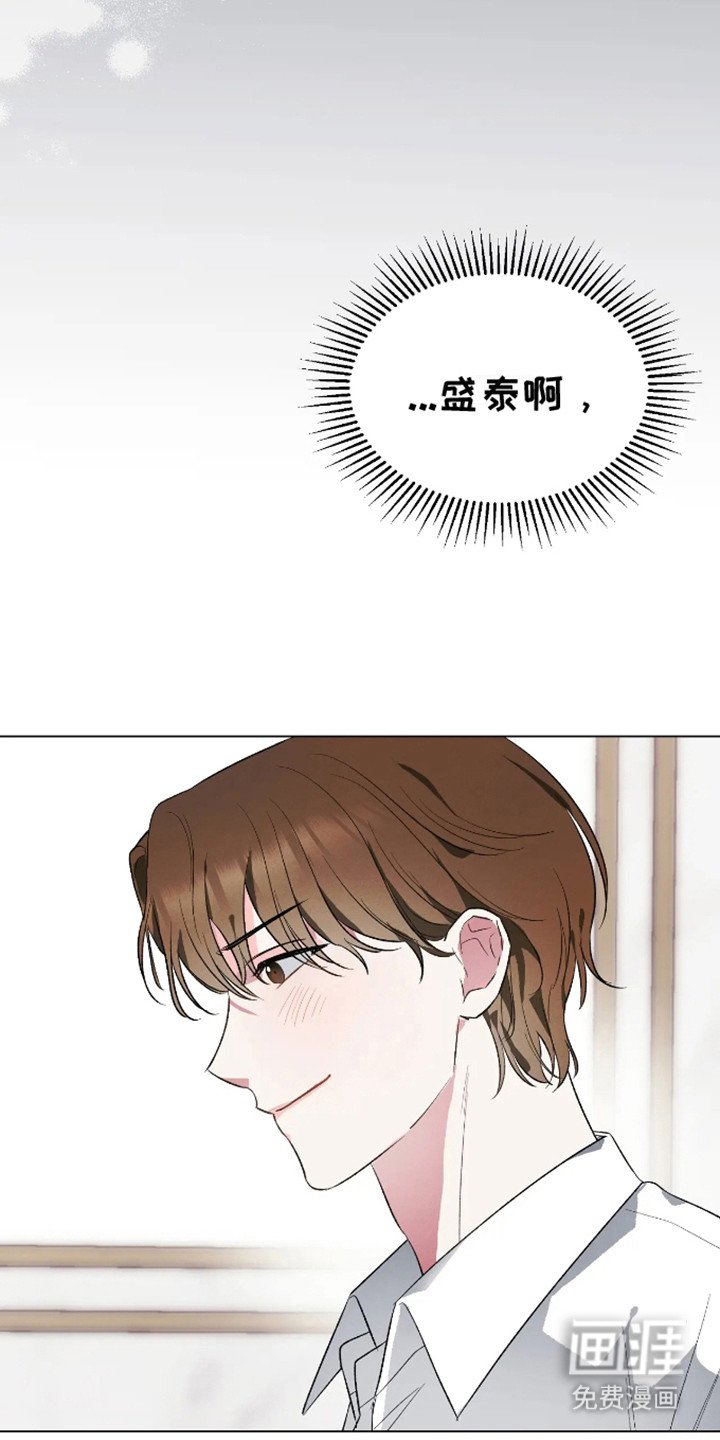 第3章：心甘情愿