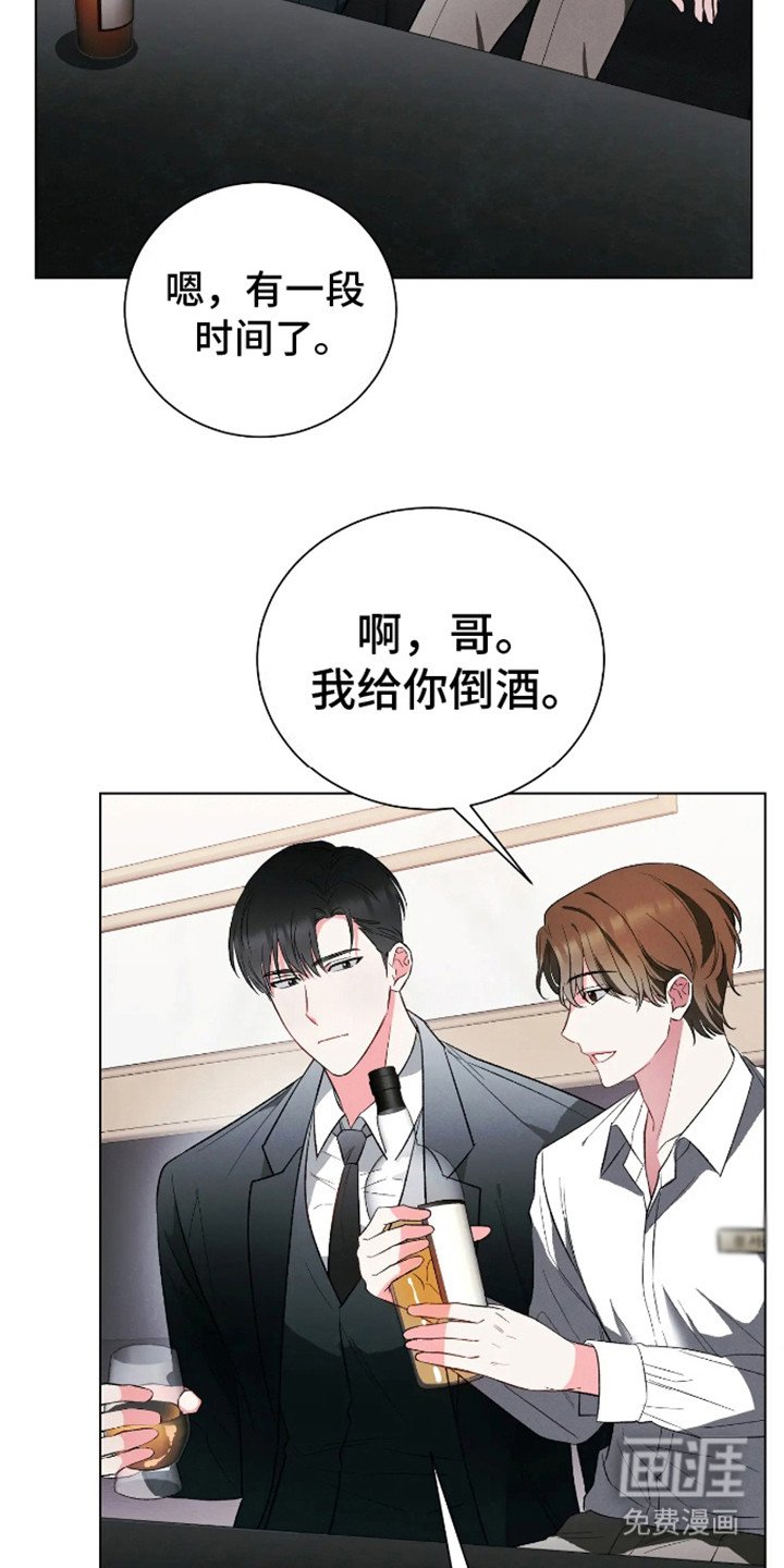 第3章：心甘情愿